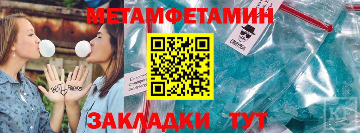 Амфетамин  Вход с VPN  Ангарск  АМФЕТАМИН 97% 