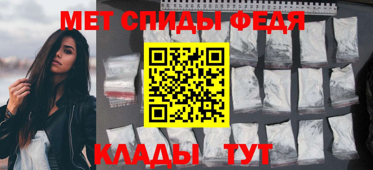 Амфетамин Розовый Ангарск