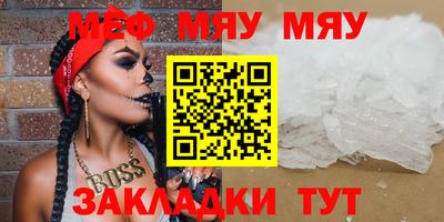 mix Владикавказ