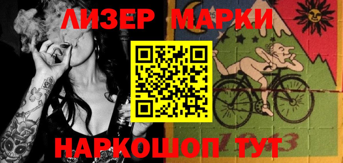 LSD-25 экстази ecstasy  Лсд 25 экстази кислота  Ангарск  ЛСД экстази  Вход с VPN 