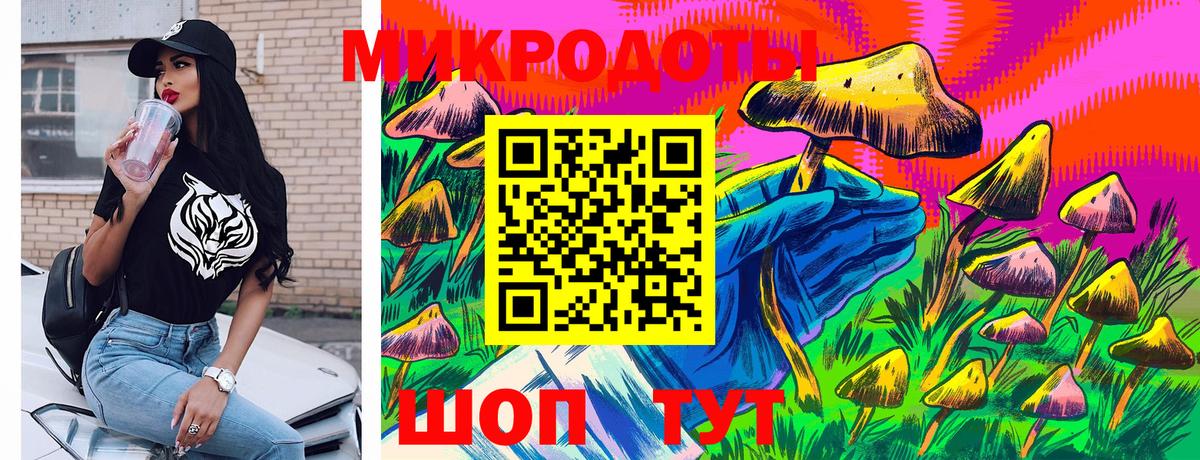 Псилоцибиновые грибы мухоморы Ангарск