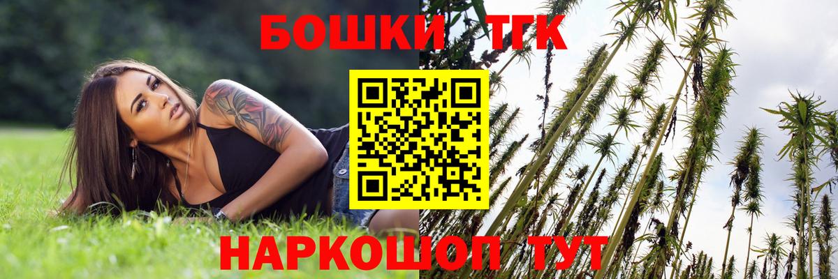 Конопля Ganja Ангарск