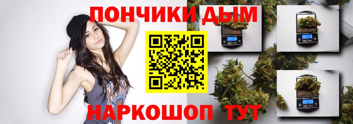 Шишки марихуана Bruce Banner  Бошки марихуана гибрид  Вход с VPN  Ангарск 